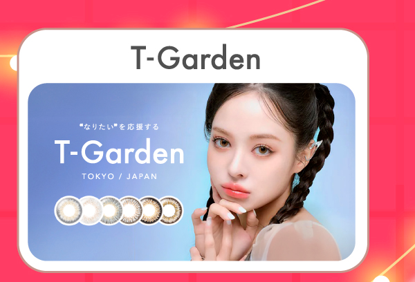 tgarden2