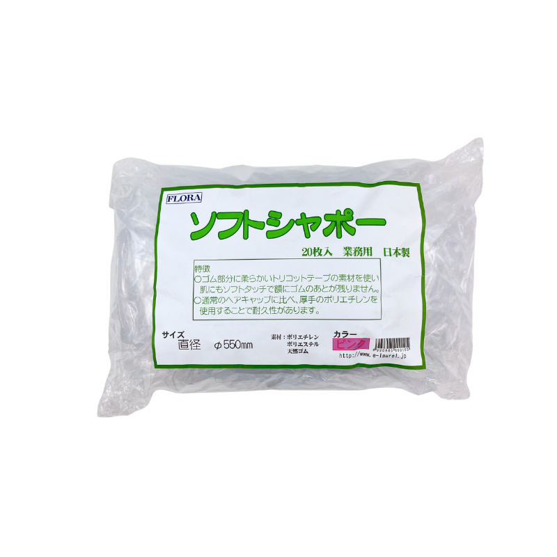 FLORA美髮用加厚浴帽 1入