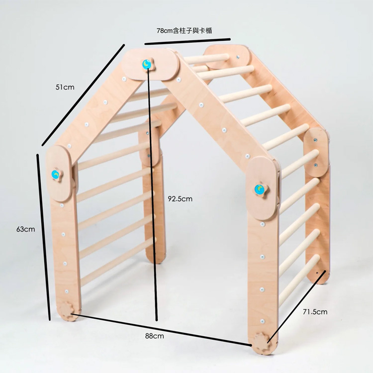 happymoon 多功能遊戲攀爬架－木色