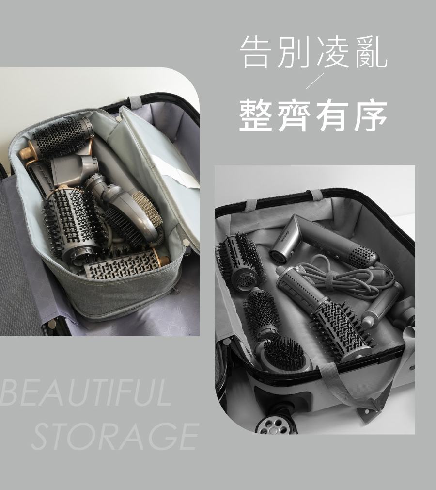 Uniorange,橙色雲,造型吹風機,負離子吹風機,吹風機,電棒捲,造型器,收納包,收納,隨身收納