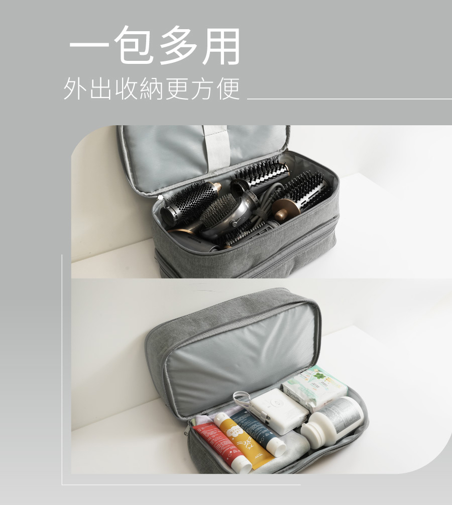 Uniorange,橙色雲,造型吹風機,負離子吹風機,吹風機,電棒捲,造型器,收納包,收納,隨身收納