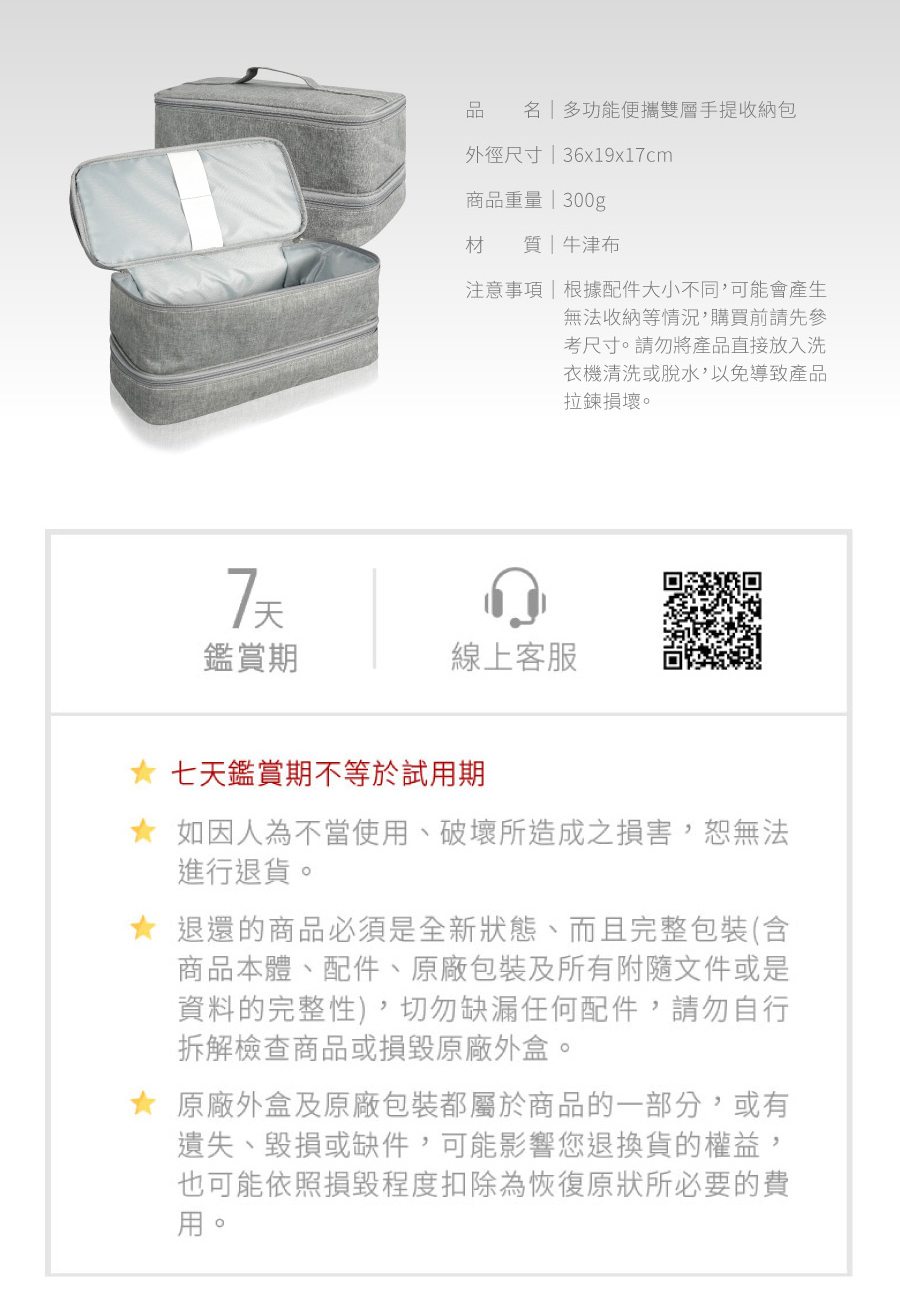 Uniorange,橙色雲,造型吹風機,負離子吹風機,吹風機,電棒捲,造型器,收納包,收納,隨身收納