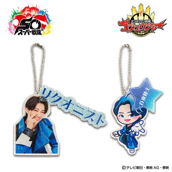 228731 Pbandai 預訂 2025/5月 ナンバーワン戦隊ゴジュウジャー　リクオニスト　アクリルチャーム（2種）【ゴジュウレオン／百夜陸王】