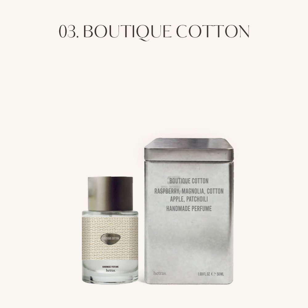【官網】鐵盒手工香水 #03 Boutique Cotton