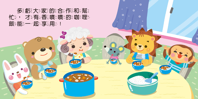 《 風車出版 》 幼幼撕不破小小書-好品格童話