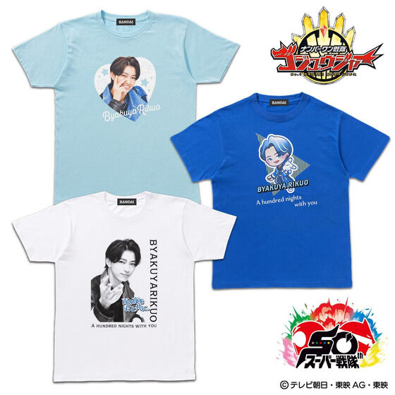 242405 Pbandai 預訂2026/1月 ナンバーワン戦隊ゴジュウジャー　リクオニスト　Tシャツ（3種）【ゴジュウレオン／百夜陸王】