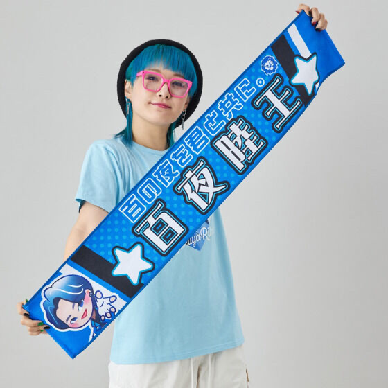 240022 Pbandai 預訂 2025/12月 ナンバーワン戦隊ゴジュウジャー　リクオニスト　マフラータオル【ゴジュウレオン／百夜陸王】