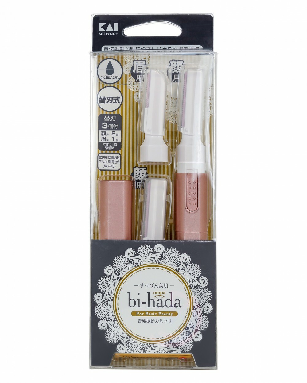 Bi-hada 修眉器 Bi-hada Eyebrow Trimmer