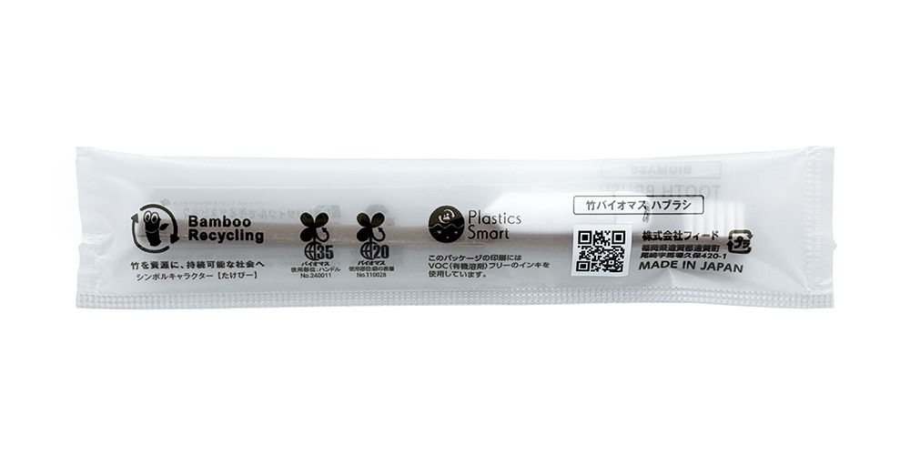 GemiD -【PBT-22-BM】生物質旅行裝牙刷套裝 (連3g 獨立牙膏)