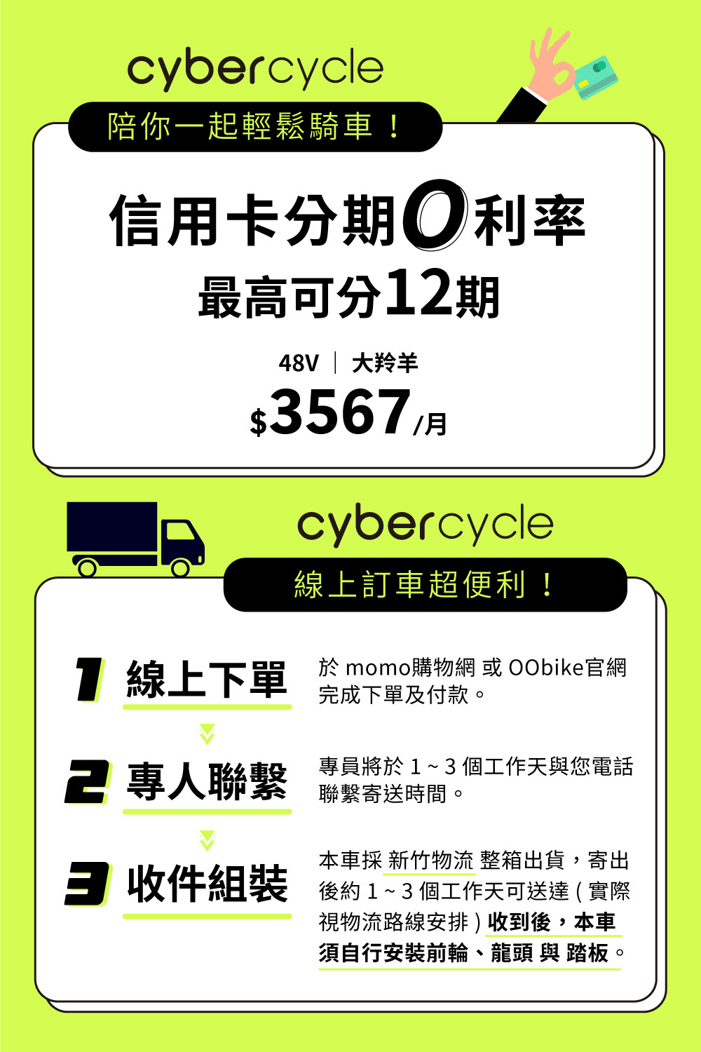 【CyberCycle】Antelope 大羚羊 - 20吋 強動力x前避震 多功能胖胎電輔車 (親子車/胖胎車)