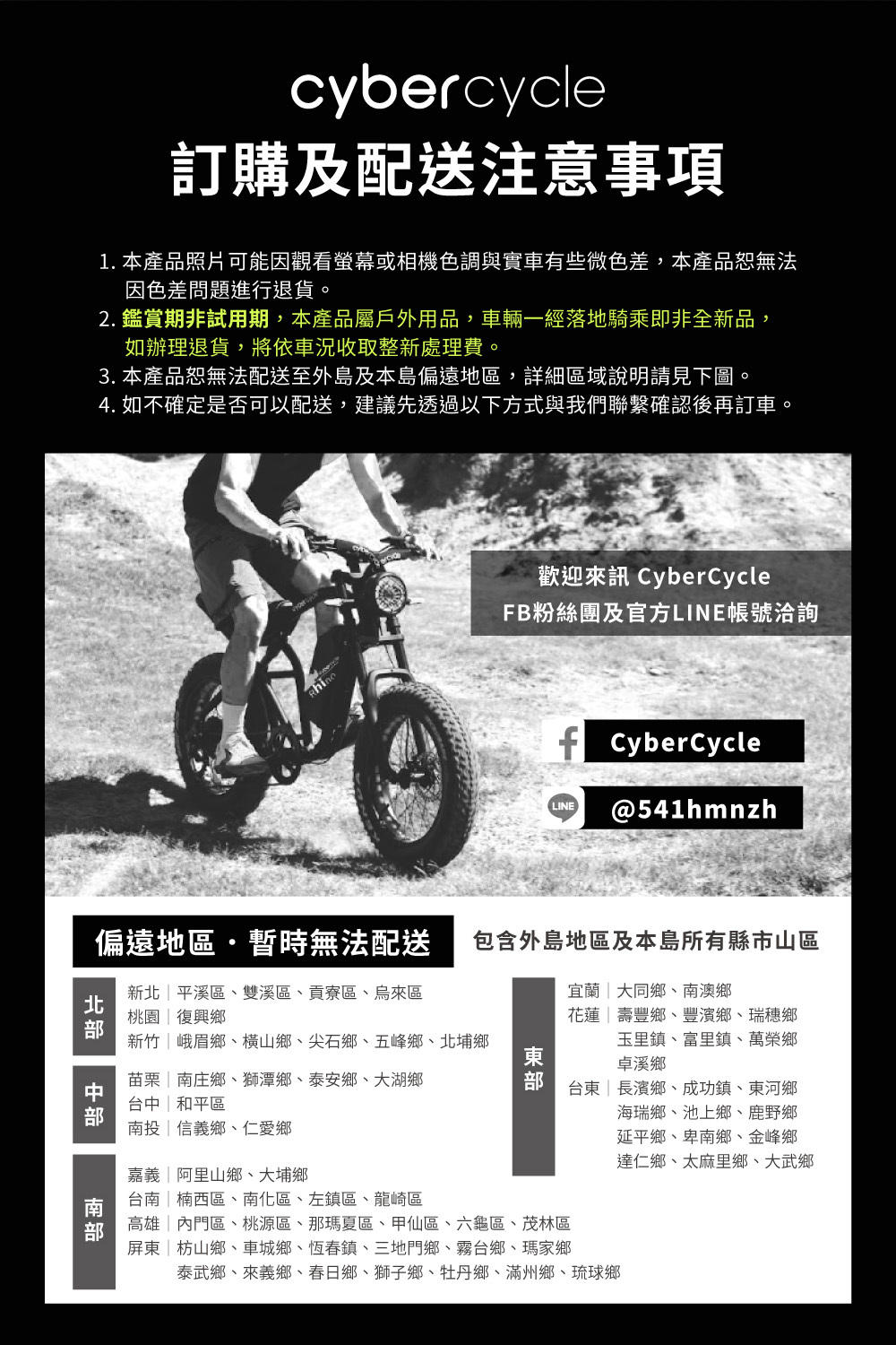 【CyberCycle】Antelope 大羚羊 - 20吋 強動力x前避震 多功能胖胎電輔車 (親子車/胖胎車)