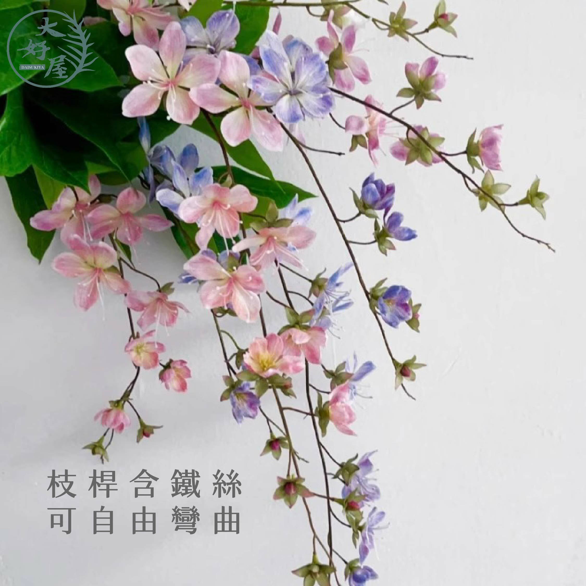 仿真絹布2叉垂絲茉莉