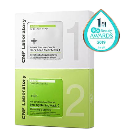CNP Laboratory 毛孔緊緻黑頭淨鼻套裝 (10套裝) CNP Laboratory Anti-pore Black Head Clear Kit (10SET)