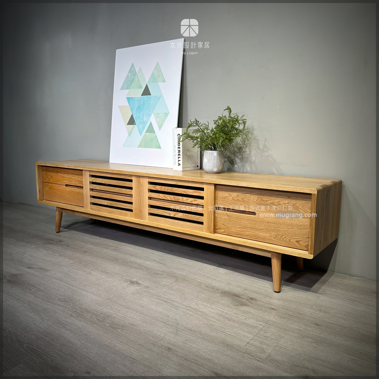 Esther-白橡木格欄滑門收納電視櫃|可訂製