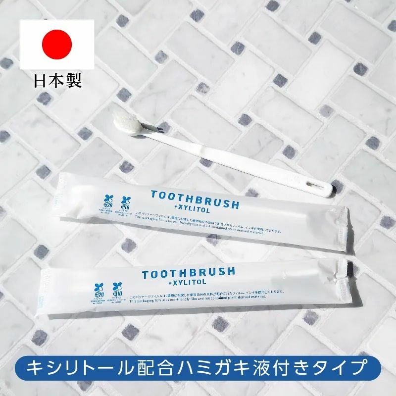 GemiD -【PBT-08】一次性旅行裝牙刷 (內含牙膏)