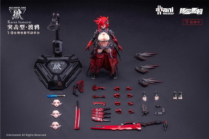 Jan  Animester "WOLF-MASTIFF FORCE Karas Samurai" 1/9 Seamless Action Figure Provisional Pre-order