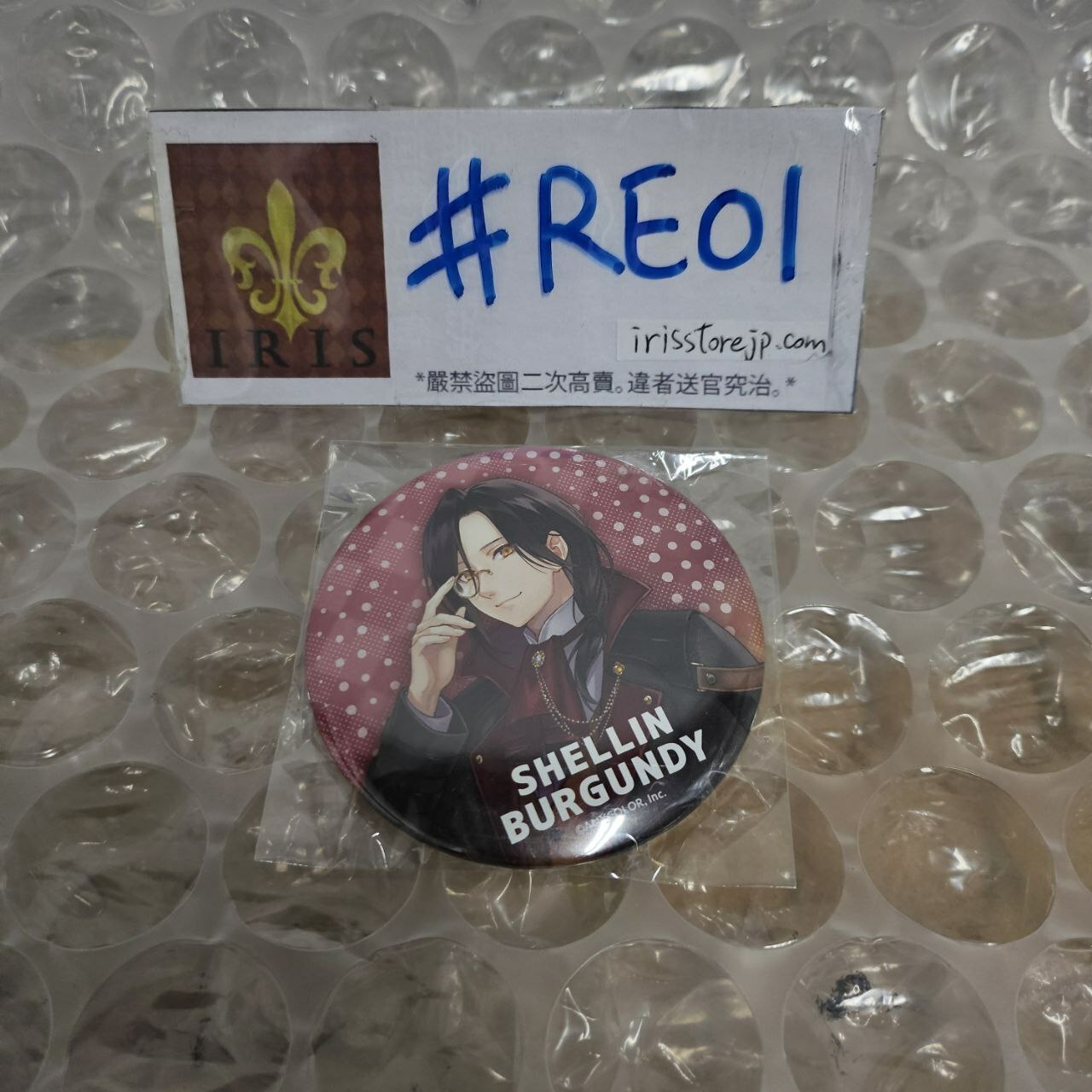 彩虹社 Shellin 襟章 #RE_01