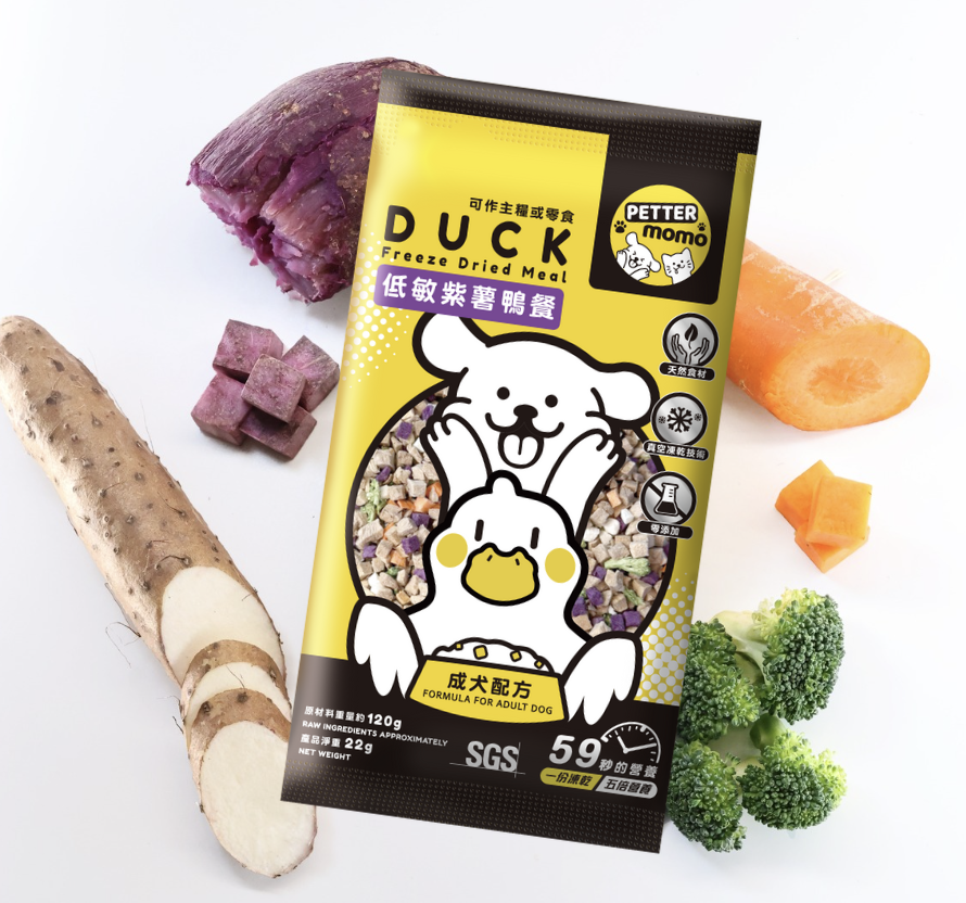 低敏紫薯鴨餐 - 1盒10包 【成犬配方】D03