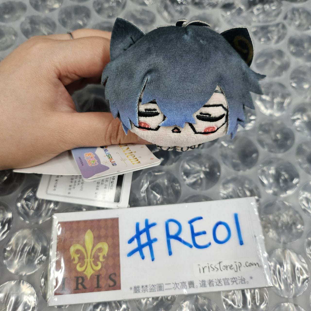 彩虹社 Ike 公仔 #RE_01