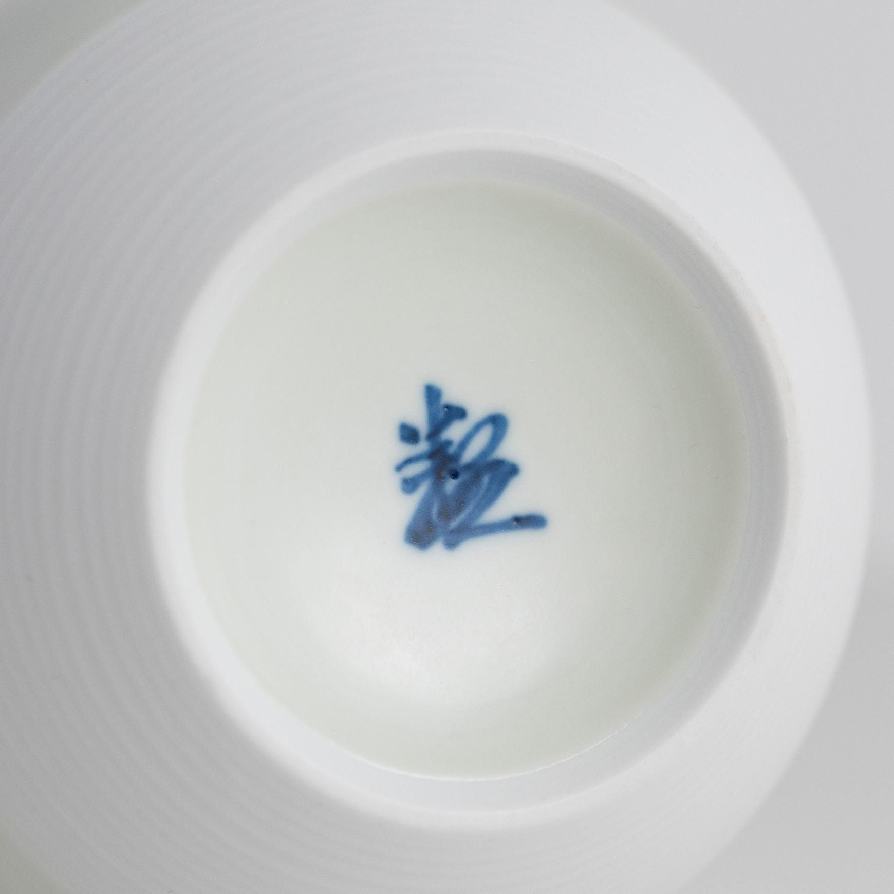 伊萬里燒｜日本白磁碗白云映月煎茶杯
