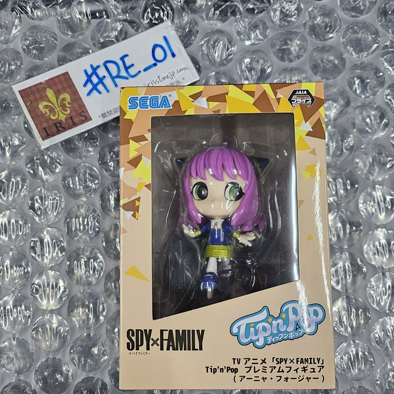 SPY×FAMILY ANYA FIGURE (B款) #RE_01