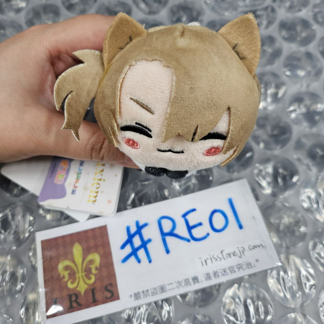 彩虹社 Luca 公仔 #RE_01