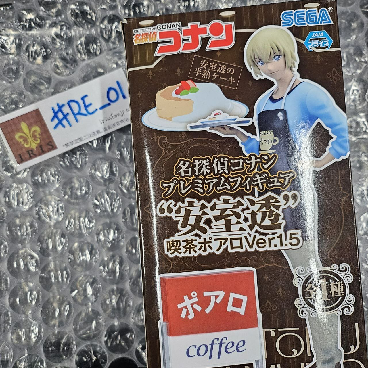 名偵探柯南 安室 figure 深色盒 #RE_01