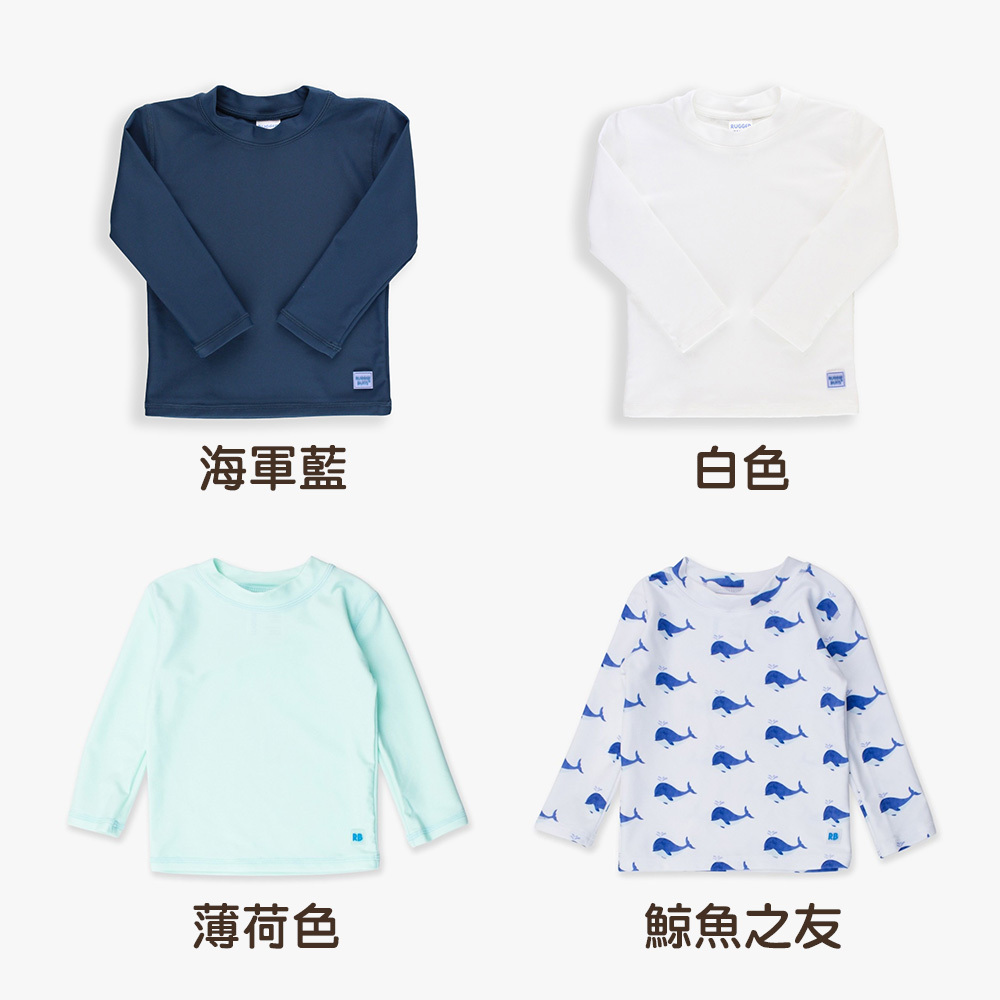 🔥2025新款🔥美國Ruffle Butts - 「海軍藍/白色/薄荷色/鯨魚之友」 長袖防曬衣