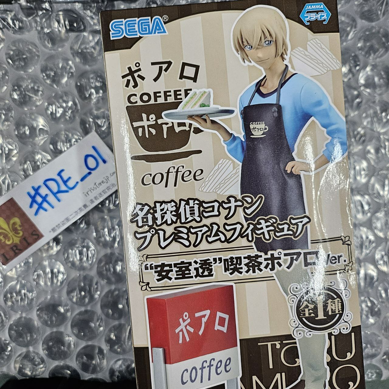 名偵探柯南 安室 figure 淺色盒 #RE_01