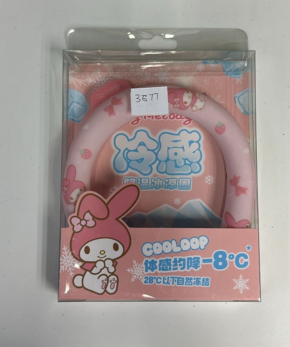 Cd3677**