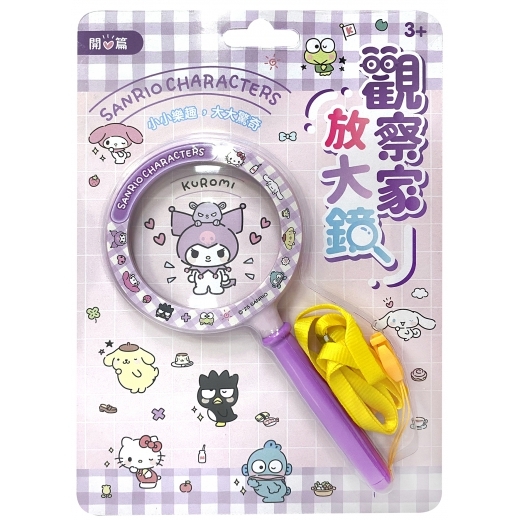 三麗鷗家族 觀察家放大鏡—開心篇