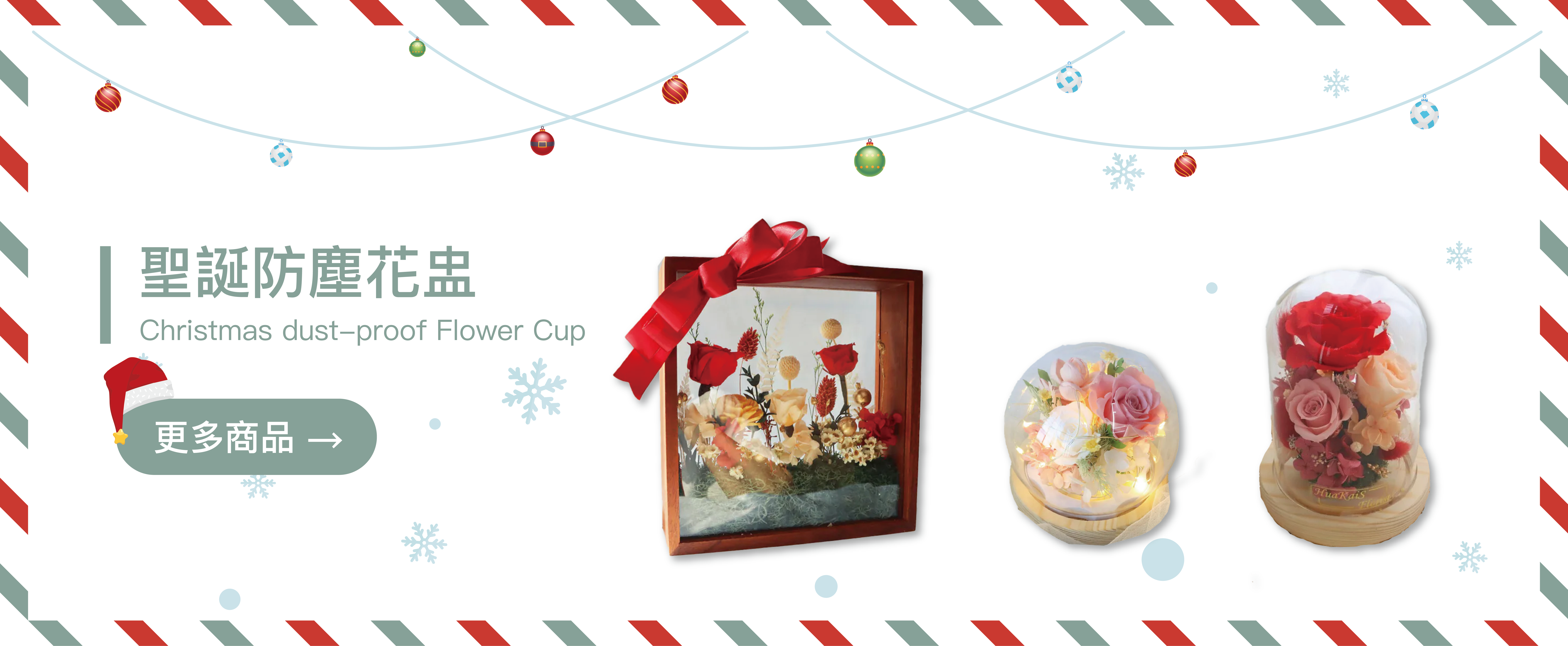 聖誕節,交換禮物,聖誕禮物,送禮首選