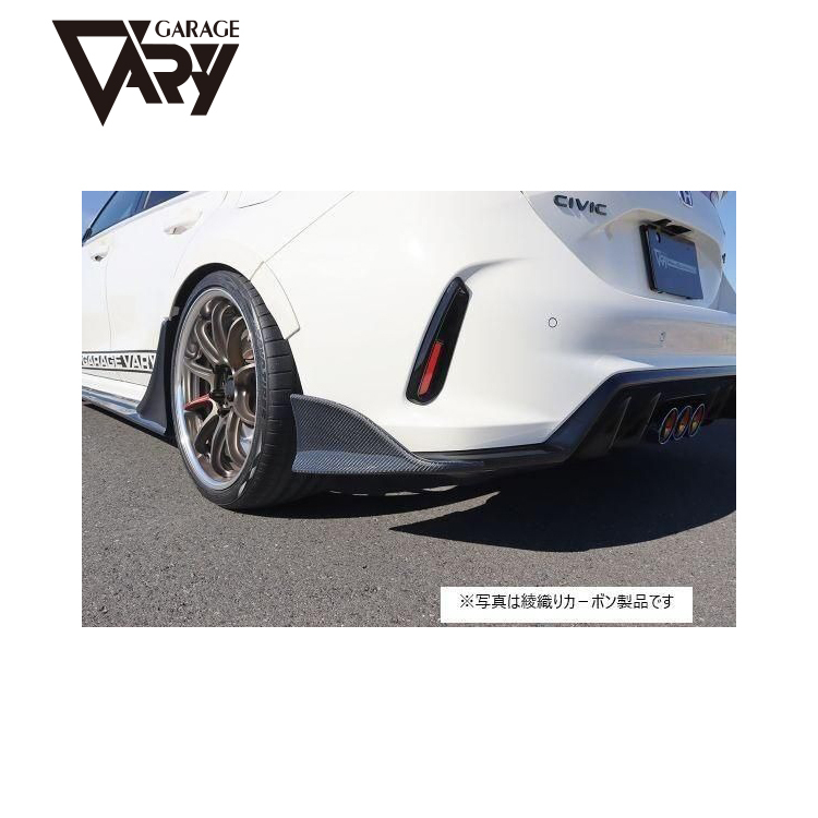 GARAGE VARY CIVIC TYPE-R Rear side diffuser
