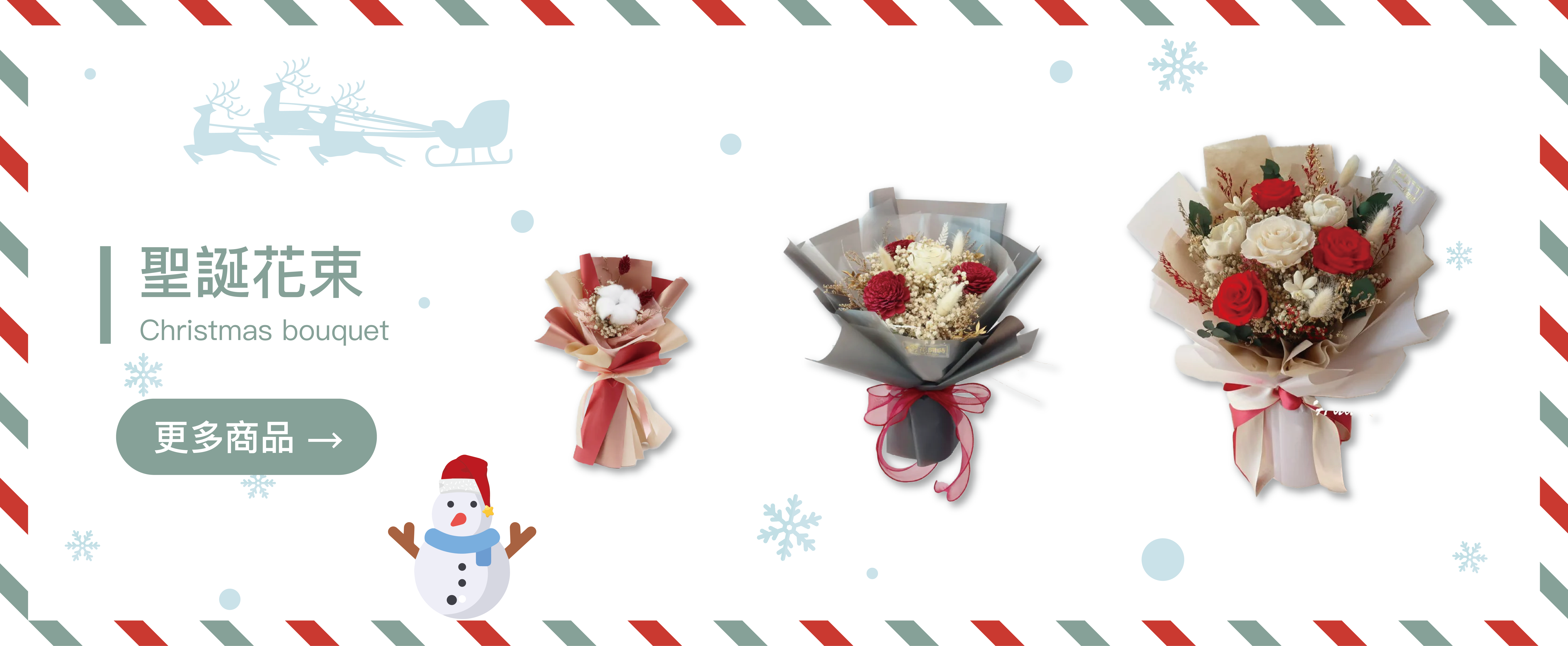 聖誕節,交換禮物,聖誕禮物,送禮首選