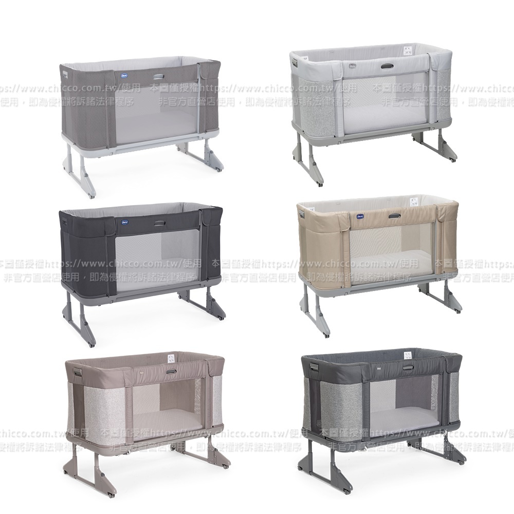 Next2Me Forever 多功能成長安撫嬰兒床邊床