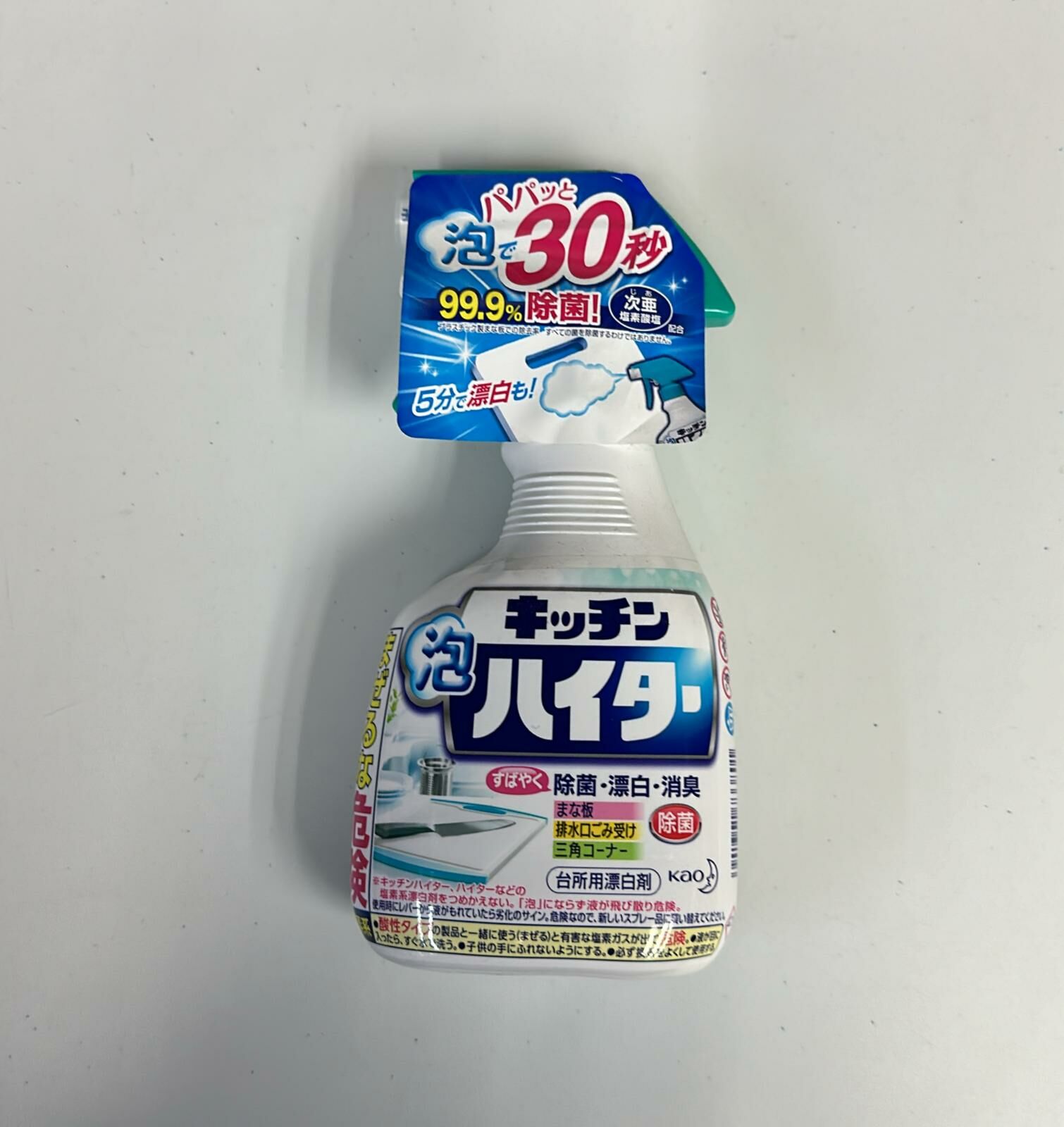 Cd3690**