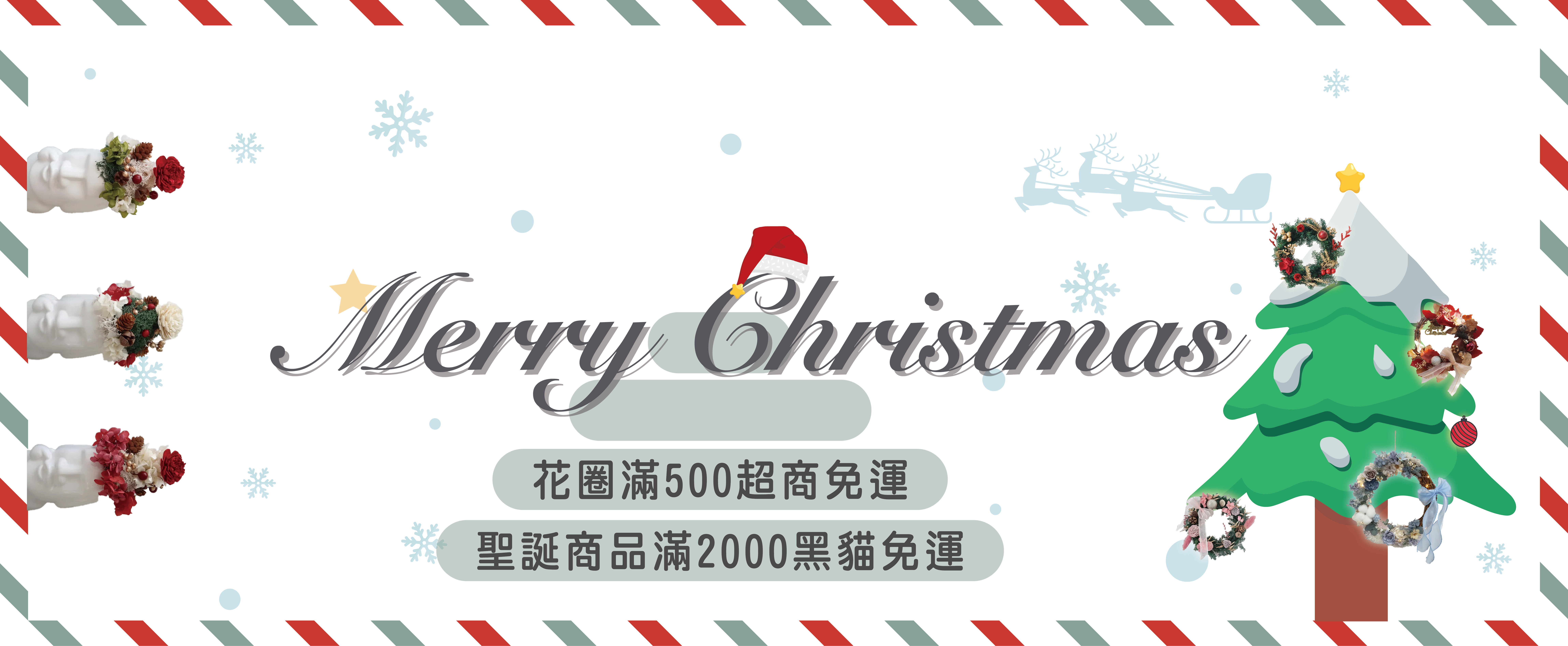 聖誕節,交換禮物,聖誕禮物,送禮首選