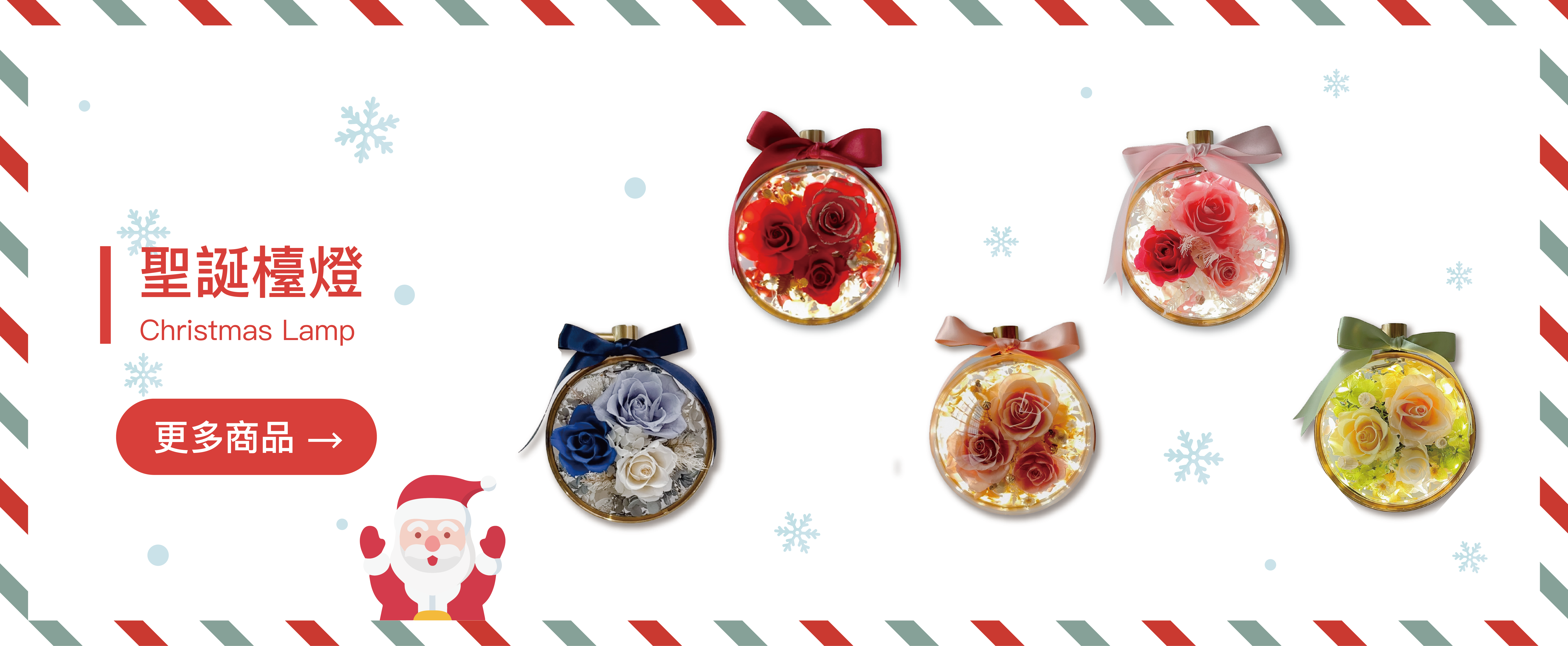 聖誕節,交換禮物,聖誕禮物,送禮首選