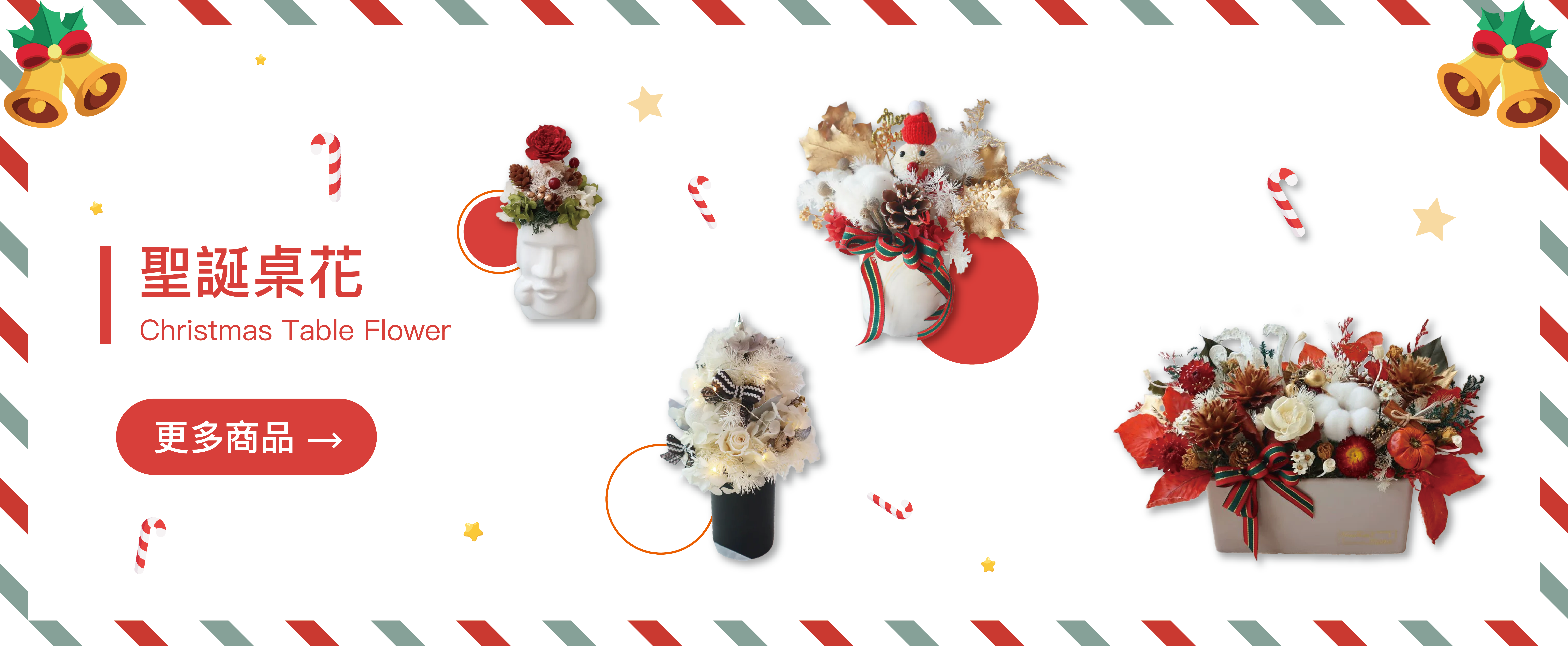 聖誕節,交換禮物,聖誕禮物,送禮首選