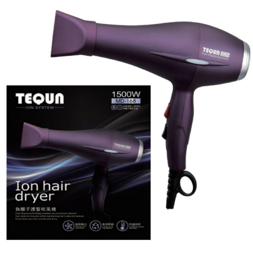 特群MD-168負離子重型吹風機