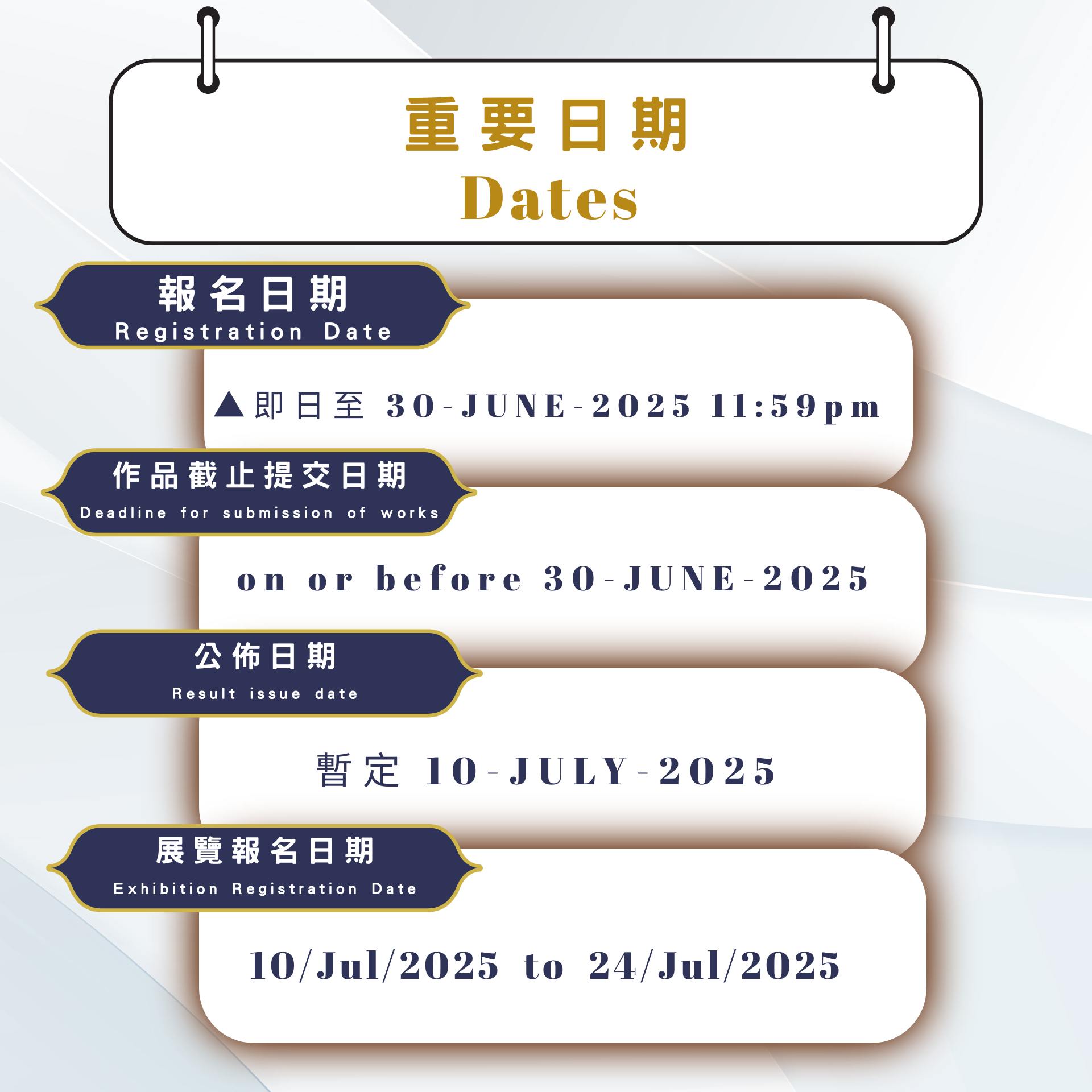 安徒生國際藝術獎2025報名日期_IGEAAA