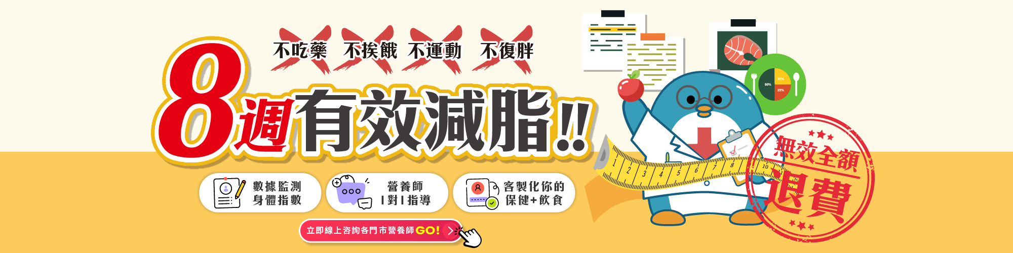 久億藥局門市