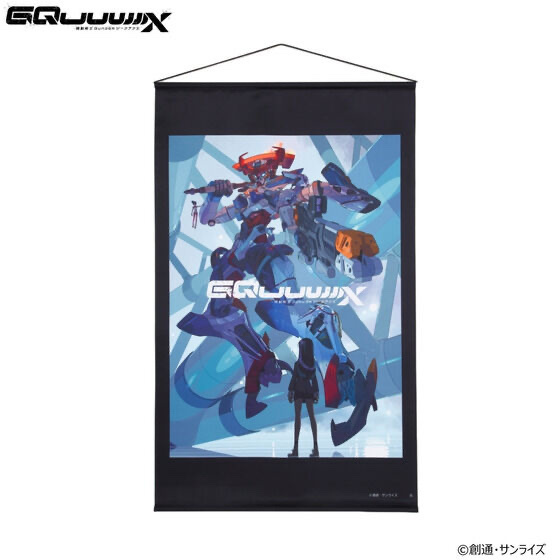 242487 Pbandai 預訂 2026/1月 機動戦士Gundam GQuuuuuuX ティザービジュアル タペストリー
