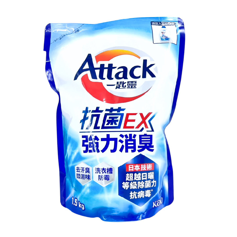 現貨🔥每天出貨一匙靈 EX洗衣精補充包1.5kg (抗菌)