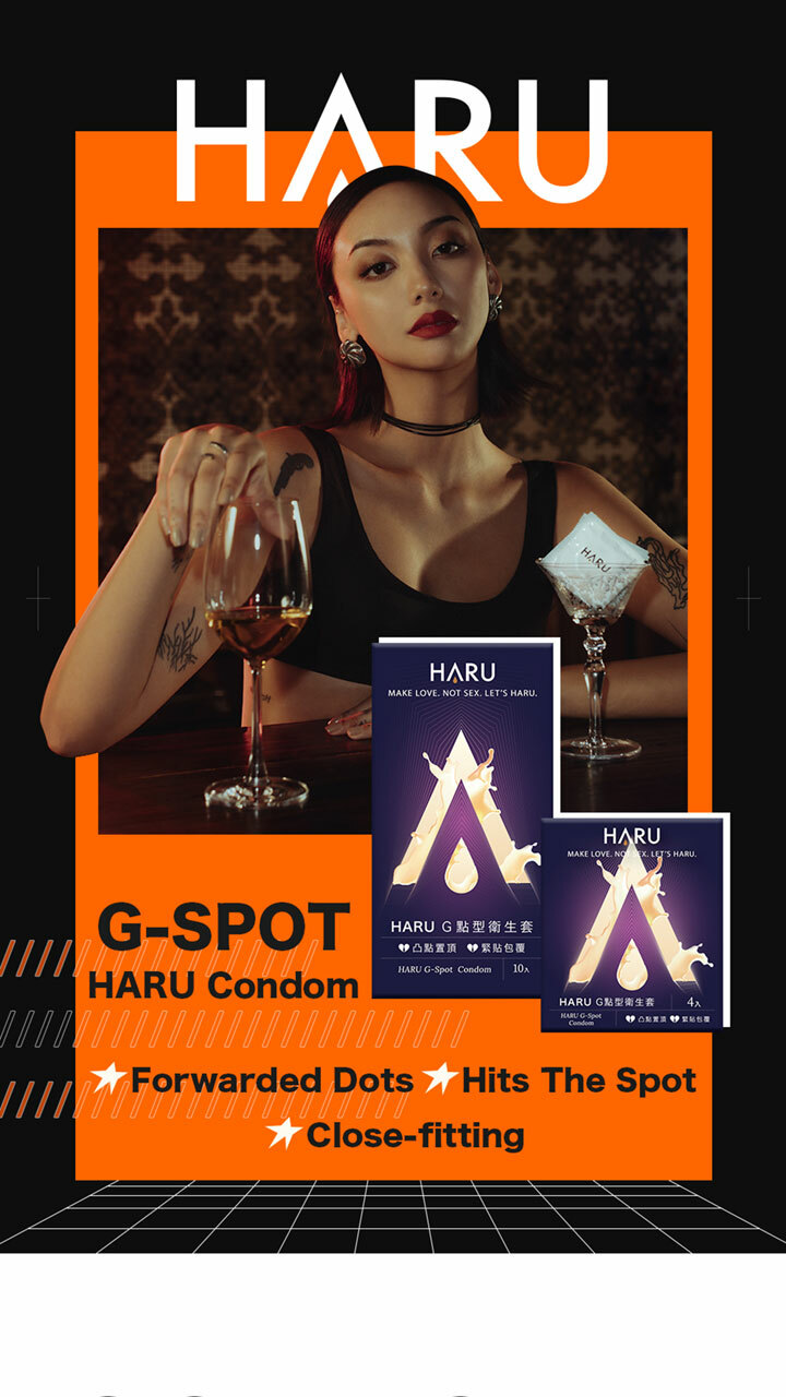 HARU G-SPOT 凸點環形型安全套