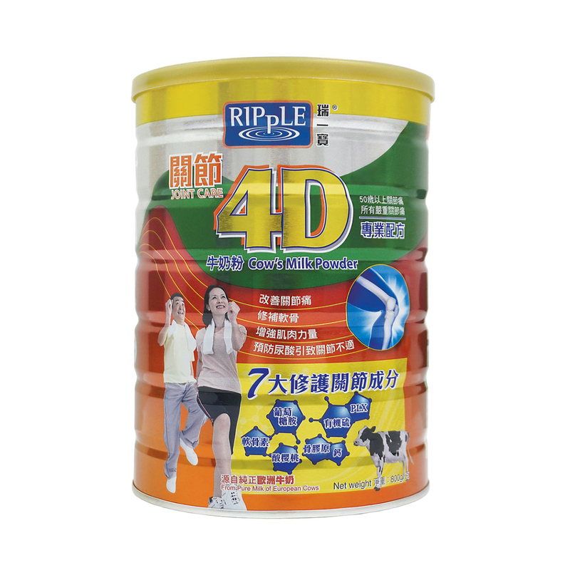 Ripple瑞一寶關節4D牛奶粉 800g