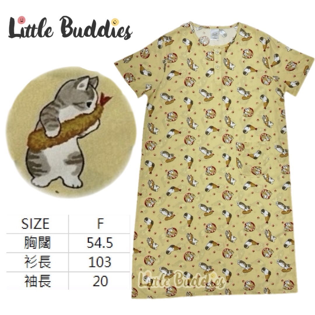 mofusand 成人人棉睡裙