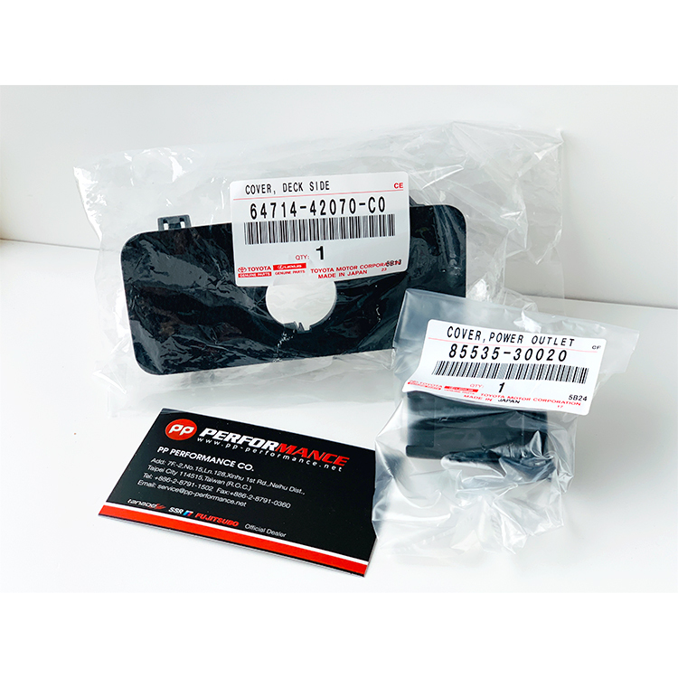 TOYOTA日本原廠 後行李箱點煙座 TOYOTA RAV4 五代 2019-2023