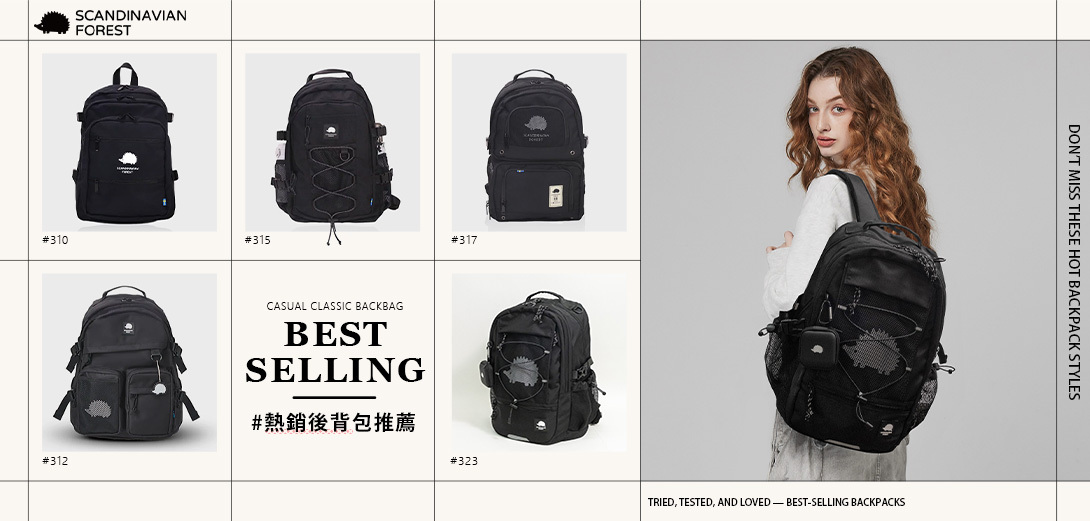 後背包,大容量後背包,包包推薦,背包推薦,大學生包,旅行背包,大容量背包,後背包推薦,流行背包,後背包品牌,後背包男,後背包女,背包,旅行背包,登山背包,戶外背包,學生背包,商務背包,防水背包,多功能背包,運動背包,休閒背包,上班族背包,後背包推薦