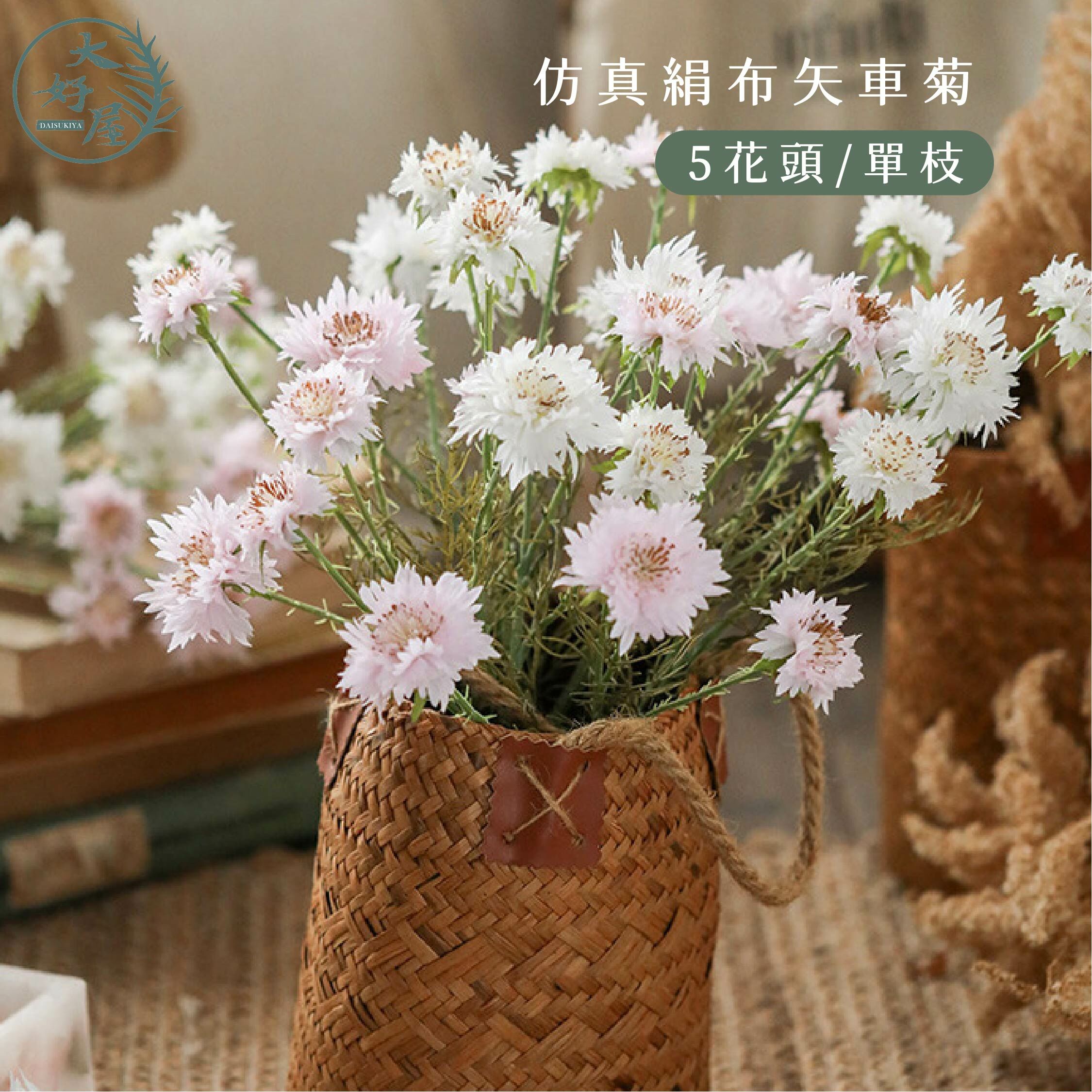 仿真絹布5花頭矢車菊